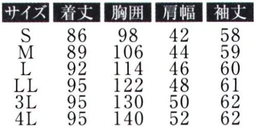 アプロン 256-60AP メンズ診察衣 上品さに軽やかさをプラス。動きやすい「ミドル丈」の診察衣です。使える軽さの膝上丈。脚さばきが楽です。 サイズ／スペック