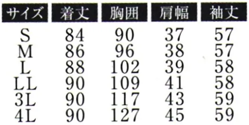 アプロン 266-60AP レディス診察衣 上品さに軽やかさをプラス。動きやすくシワになりにくい診察衣です。 サイズ／スペック