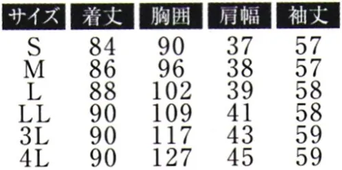 アプロン 267-60AP レディスコード診察衣 上品さに軽やかさをプラス。動きやすくシワになりにくい診察衣です。 サイズ／スペック