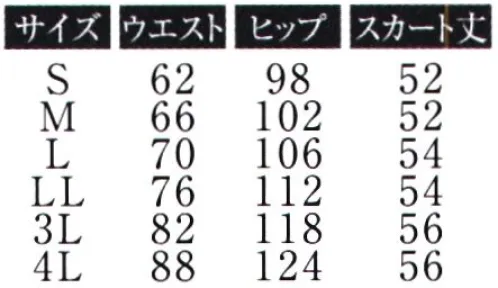 アプロン 804-80AP ラップ付きキュロットスカート 動きやすさと美しさがあるからキュロットがいい機能性とシルエットの美しさを両立させたキュロットスカート。ハードな現場でもスマートに快適に動くことができます。夏は涼しく､着心地もたいへんラクです。◎膝まわりがラクラク腰を下ろした時も膝への抵抗がないので、後ろウエストが下がる心配がありません。◎体や下着のラインが出にくく安心パンツに比べ、体や下着のラインが出にくく、気兼ねなく動くことができます。◎大きな動きもスムーズワークシーンでの大きな動きの際でも、脚の付け根の引きつれによる不快感もなく安心です。2cmの細巾ウエストベルト･･･ベルト裏にはランニングステッチのグログランテープ。らくらく感･･･ホックを外す事なく(約15ミリ)ウエストの状態に合わせて自然に収縮します。 サイズ／スペック