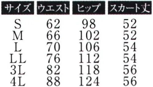 アプロン 805-80AP キュロットスカート 動きやすさと美しさがあるからキュロットがいい機能性とシルエットの美しさを両立させたキュロットスカート。ハードな現場でもスマートに快適に動くことができます。夏は涼しく､着心地もたいへんラクです。◎膝まわりがラクラク腰を下ろした時も膝への抵抗がないので、後ろウエストが下がる心配がありません。◎体や下着のラインが出にくく安心パンツに比べ、体や下着のラインが出にくく、気兼ねなく動くことができます。◎大きな動きもスムーズワークシーンでの大きな動きの際でも、脚の付け根の引きつれによる不快感もなく安心です。2cmの細巾ウエストベルト･･･ベルト裏にはランニングステッチのグログランテープ。らくらく感･･･ホックを外す事なく(約15ミリ)ウエストの状態に合わせて自然に収縮します。 サイズ／スペック