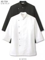 厨房・調理・売店用白衣七分袖コックシャツAS-7704 