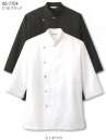 アルベチトセ・厨房・調理・売店用白衣・コックシャツ（七分袖）（兼用）
