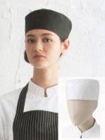 厨房・調理・売店用白衣キャップ・帽子AS-8100 