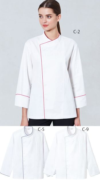 厨房・調理・売店用白衣 長袖コックコート アルベチトセ AS-8331 コックコート（兼用） 食品白衣jp