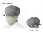 カジュアルキャップ・帽子AS-8618 