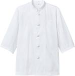 厨房・調理・売店用白衣七分袖コックコートAS-9004 