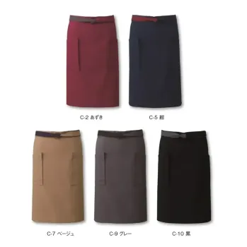 アルベチトセ AS-9109 エプロン 美味を引き立てる、静かなる装い四季折々の美味をゆったりと味わう日本料理店。特別なひとときにふさわしい、深みのある色合いの装いで和のおもてなしを。仕様品番:AS-9109品名:エプロン