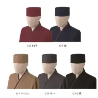 アルベチトセ AS-9110 和帽子 美味を引き立てる、静かなる装い四季折々の美味をゆったりと味わう日本料理店。特別なひとときにふさわしい、深みのある色合いの装いで和のおもてなしを。仕様品番:AS-9110品名:和帽子