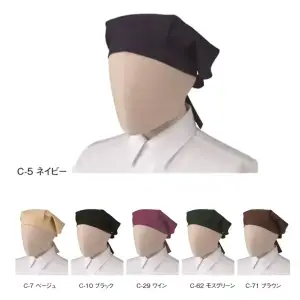 三角巾