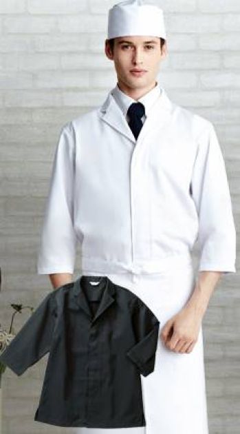 厨房・調理・売店用白衣 七分袖白衣 アルベチトセ DN-6853 白衣（七分袖・兼用） 食品白衣jp