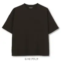 アルベチトセ DN-9204 Tシャツ(半袖)[兼用]