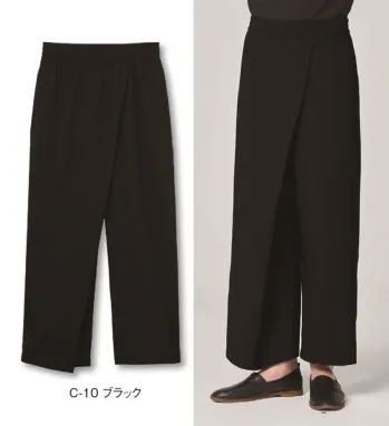 カジュアル パンツ（米式パンツ）スラックス アルベチトセ DN-9207 ラップパンツ[兼用] サービスユニフォームCOM
