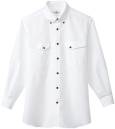 アルベチトセ EP-6254 長袖シャツ（男女兼用） 例えば1枚のホワイトシャツ。どんな色のボトムを合わせるか、どんなカタチのエプロンを合わせるか…。組み合わせは様々。素材や機能、空間との調和を考えて、豊富なバリエーションの中から、ニーズに合わせてお選びください。