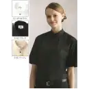 サービスユニフォームcom カジュアル 半袖シャツ アルベチトセ EP-6840 スタンドカラーシャツ（半袖）（兼用）