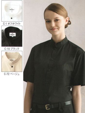 カジュアル 半袖シャツ アルベチトセ EP-6840 スタンドカラーシャツ（半袖）（兼用） サービスユニフォームCOM