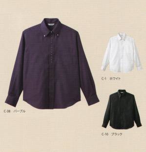 ボタンダウンシャツ（長袖・男）