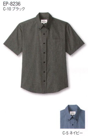 カジュアル 半袖シャツ アルベチトセ EP-8236 ボタンダウンシャツ（半袖）（兼用） サービスユニフォームCOM