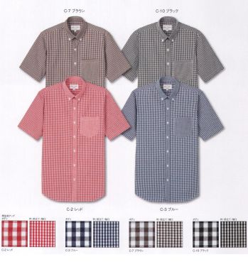 カジュアル 半袖シャツ アルベチトセ EP-8534 ボタンダウンシャツ(半袖)(兼用) サービスユニフォームCOM