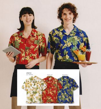 アルベチトセ EP-8712 アロハシャツ（半袖） 華やかなハイビスカス柄がリゾート感を盛り上げます。