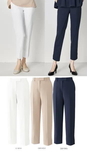 エステ パンツ（米式パンツ）スラックス アルベチトセ FR-0004 パンツ(女) サービスユニフォームCOM