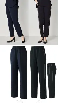 アルベチトセ FR-0006 パンツ(女) 伸縮性があるラクなはき心地。華奢な2本のラインが脚をスッキリ綺麗に見せてくれる効果あり。ウエストゴム・ヒモ入り。織物のようなキレイ見えの生地。伸びが良く、アクティブな動きをサポート。美しい光沢感を持つツイル素材のような見た目のジャージ素材。丸編みのジャージならではの伸縮性があり、現場でのアクティブな動きにも柔軟に対応。SEK(赤)認証の制菌加工も施しています。