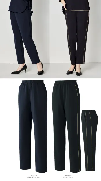 アルベチトセ FR-0006 パンツ(女) 伸縮性があるラクなはき心地。華奢な2本のラインが脚をスッキリ綺麗に見せてくれる効果あり。ウエストゴム・ヒモ入り。織物のようなキレイ見えの生地。伸びが良く、アクティブな動きをサポート。美しい光沢感を持つツイル素材のような見た目のジャージ素材。丸編みのジャージならではの伸縮性があり、現場でのアクティブな動きにも柔軟に対応。SEK(赤)認証の制菌加工も施しています。