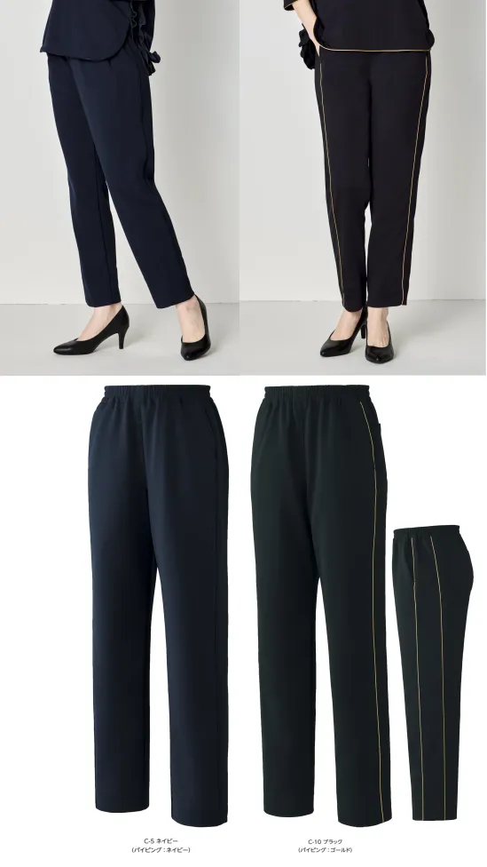 アルベチトセ FR-0006 パンツ(女) 伸縮性があるラクなはき心地。華奢な2本のラインが脚をスッキリ綺麗に見せてくれる効果あり。ウエストゴム・ヒモ入り。織物のようなキレイ見えの生地。伸びが良く、アクティブな動きをサポート。美しい光沢感を持つツイル素材のような見た目のジャージ素材。丸編みのジャージならではの伸縮性があり、現場でのアクティブな動きにも柔軟に対応。SEK(赤)認証の制菌加工も施しています。
