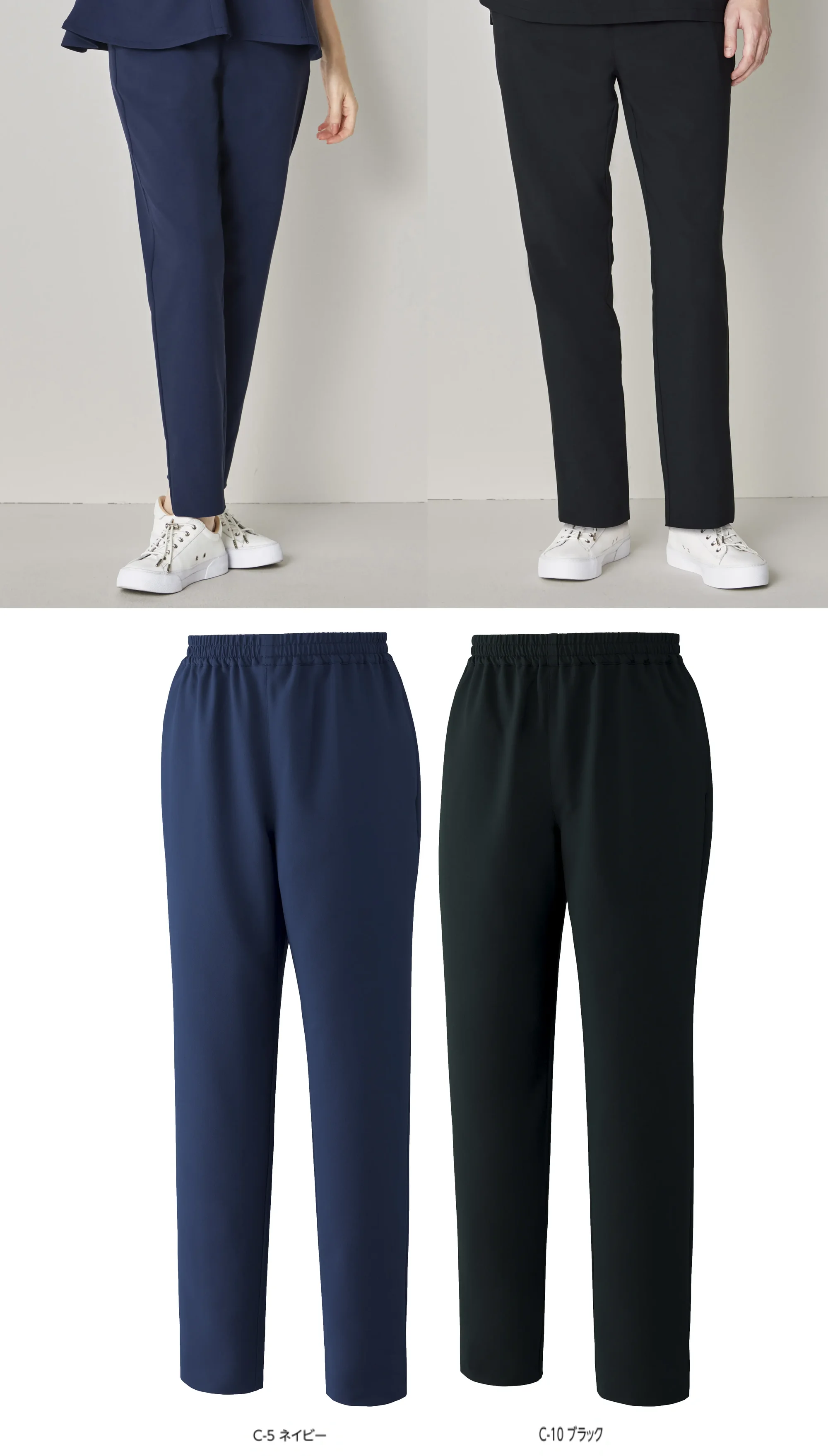 アルベチトセ FR-0009 スクラブパンツ(兼用) 計算し尽くされた美シルエットパンツ。着心地がいいのにスッキリと着痩せするシルエットがポイント。ウエストゴム・ヒモ入り。美シルエットを保つハリのある素材。伸縮性もあり、動きに心地よくフィット。高い耐久性を持ち、乾きやすくシワになりにくいポリエステル糸を使用。丈夫な平織を2枚重ねた二重織なのでハリ感があり、美しいシルエットを保ちます。伸縮性も高く、医療・介護現場でのあらゆる動きをサポートします。
