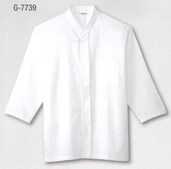 ジャパニーズ 七分袖シャツ アルベチトセ G-7739 和風シャツ（兼用） サービスユニフォームCOM