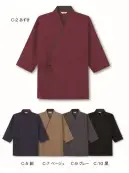 アルベチトセ G-9107 ジンベイ(兼用)