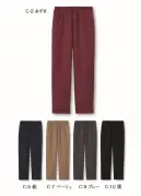 アルベチトセ G-9108 パンツ(兼用)