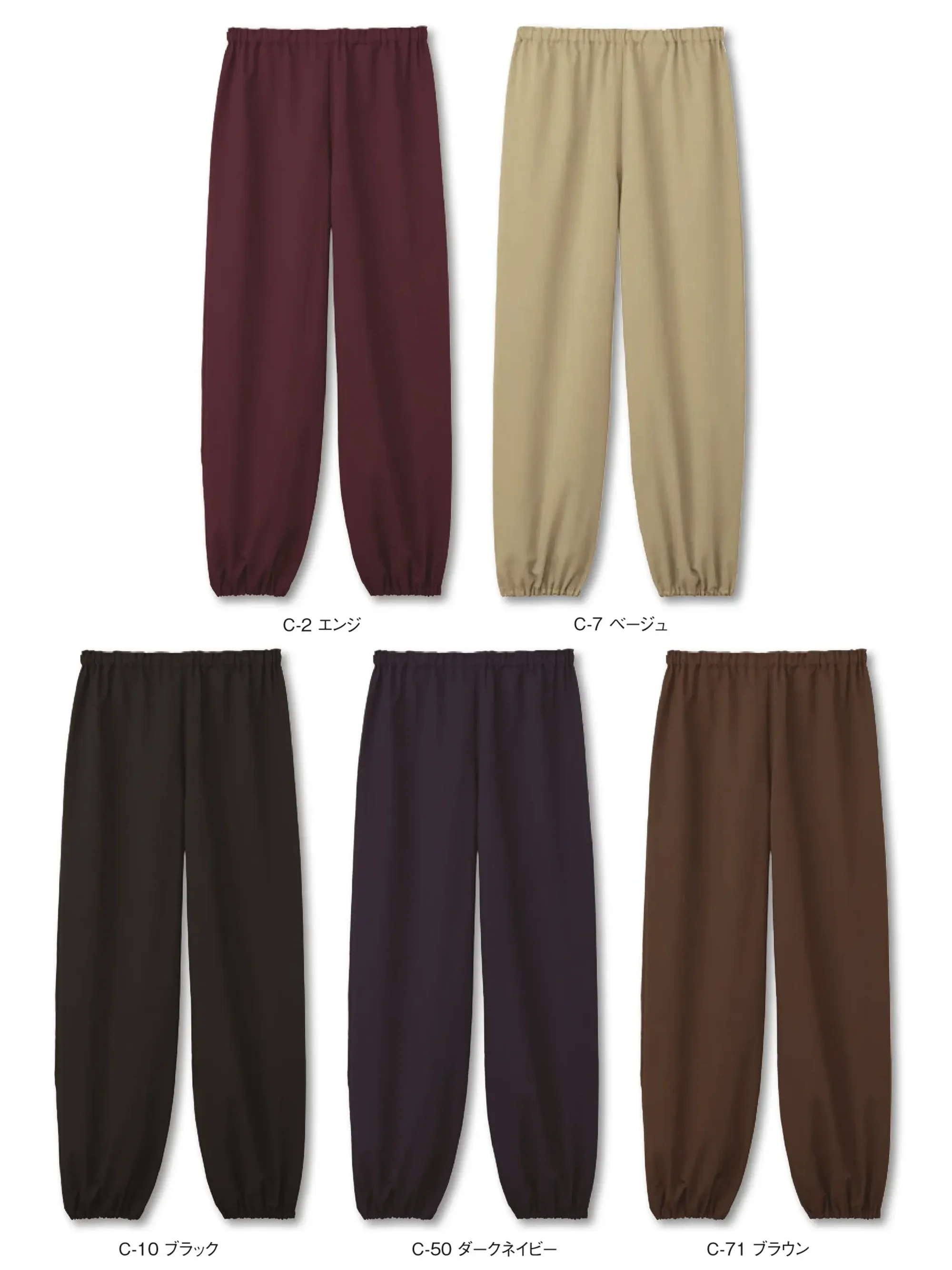 アルベチトセ G-9217 和風パンツ[兼用]