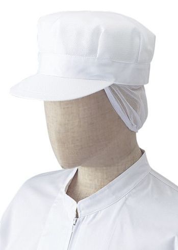 食品工場用 キャップ・帽子 アルベチトセ NO50 作業帽（男） 食品白衣jp
