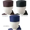 食品白衣jp 厨房・調理・売店用白衣 キャップ・帽子 アルベチトセ NO8023 和帽子