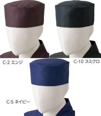 厨房・調理・売店用白衣 キャップ・帽子 アルベチトセ NO8023 和帽子 食品白衣jp