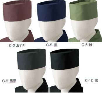 厨房・調理・売店用白衣 キャップ・帽子 アルベチトセ NO8026 和帽子 食品白衣jp