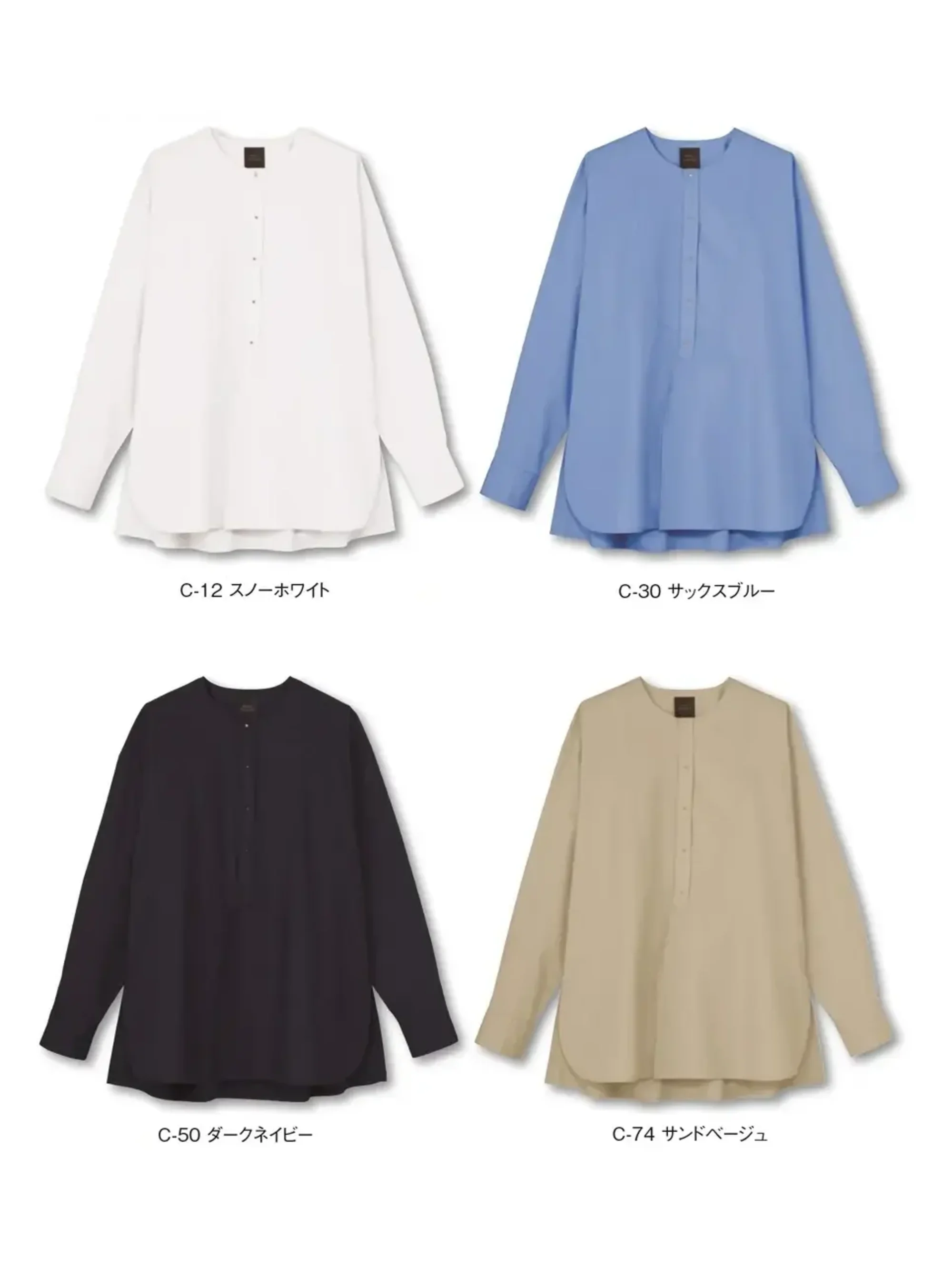 アルベチトセ RW-0001 シャツ(長袖)(兼用) 上品さ香る、洗練ノーカラーシャツラフに着こなしても、エレガントさが漂うシルエット。ボトムスにイン/アウト、どちらでもサマになります。ドレスシャツのデザインを踏襲しつつ、ネックのスタンドカラーを削ぎ落としたノーカラー（襟なし）シャツ。フロントにメタルボタンをあしらい（※フェイクボタン）、裾にかけてのテールラインがシックでエレガンスな雰囲気ながら、正統派の印象を与えてくれます。シャツの裾はサイドも深めなスリットなので、ボトムスにイン＆アウトのどちらでもシーンに合わせてお選びいただけます。【 ARBE REWIND -アルベ リワインド- 】あくまでシックに、でもモダナイズされたシルエット。スタンダードなものを現代的に新しくよみがえらせた「ARBE REWIND」。ブランド名のREWIND(リワインド)は「巻き戻す」や「若返る」という意味があり、さらに新たな風という意味の「WIND」との2つの意味を持たせています。ワークウェアやミリタリーウェアに影響と尊敬の念を持つファッションデザイナー靱江千草氏の基本に帰りながら、新たにクリエイションしたarbeの新ラインです。仕様品番:RW-0002品名:シャツ(長袖)(兼用)仕様品番:RW-0001品名:シャツ(長袖)(兼用)