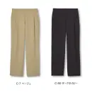 アルベチトセ RW-0008 パンツ(兼用) 動きやすさと快適さを両立した、万能イージーパンツ軽量でゆったりとしたフォルムのイージーパンツ。ウエストのヒモや後ろゴムでサイズ調整もしやすくトップスをインにしたり、アウトにするなど着こなしの自由度も高い。素材には制電ツイルストレッチを使用し、より動きやすく、お手入れも簡単。導電糸も入れているため、制電性のある素材となっております。【 ARBE REWIND -アルベ リワインド- 】あくまでシックに、でもモダナイズされたシルエット。スタンダードなものを現代的に新しくよみがえらせた「ARBE REWIND」。ブランド名のREWIND(リワインド)は「巻き戻す」や「若返る」という意味があり、さらに新たな風という意味の「WIND」との2つの意味を持たせています。ワークウェアやミリタリーウェアに影響と尊敬の念を持つファッションデザイナー靱江千草氏の基本に帰りながら、新たにクリエイションしたarbeの新ラインです。仕様品番:RW-0008品名:パンツ(兼用)
