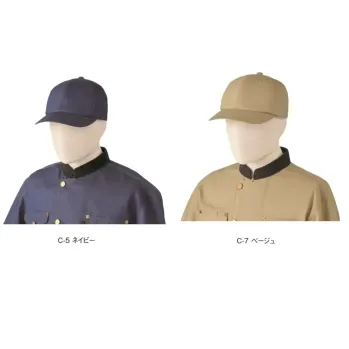アルベチトセ RW-0014 キャップ シンプルで合わせやすい2色展開のカラーデニムキャップカラーデニムを使用したシンプルデザインキャップ。シャツジャケット(RW-0006)やデニムパンツ(RW-0007)とのトータルコーディネートもオススメです。ネイビー、ベージュの2色展開。後方にアジャスターが付いており、サイズ調整可能です。(頭囲56~62cm)【 ARBE REWIND -アルベ リワインド- 】あくまでシックに、でもモダナイズされたシルエット。スタンダードなものを現代的に新しくよみがえらせた「ARBE REWIND」。ブランド名のREWIND(リワインド)は「巻き戻す」や「若返る」という意味があり、さらに新たな風という意味の「WIND」との2つの意味を持たせています。ワークウェアやミリタリーウェアに影響と尊敬の念を持つファッションデザイナー靱江千草氏の基本に帰りながら、新たにクリエイションしたarbeの新ラインです。仕様品番:RW-0014品名:キャップ