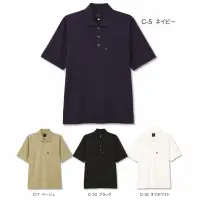 アルベチトセ RW-0020 ポロシャツ[兼用]