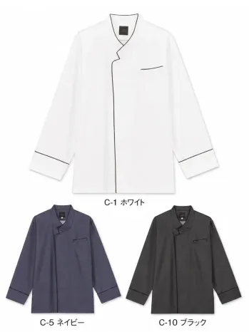 厨房・調理・売店用白衣 長袖コックコート アルベチトセ RW-0022 コックコート(長袖)[兼用] 食品白衣jp