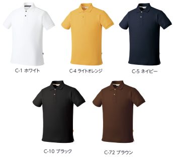 カジュアル 半袖ポロシャツ アルベチトセ UN-0031 ポロシャツ(兼用) サービスユニフォームCOM