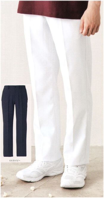 ドクターウェア パンツ（米式パンツ）スラックス アルベチトセ UN-0053 パンツ（男） 医療白衣com