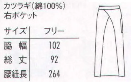 アルベチトセ A-6520 ソムリエエプロン ※商品番号「A-6520」は商品番号「A-37」より丈夫な厚手生地で、同デザインの商品です。また、「T-7747」と同型で素材が違う商品です。 サイズ／スペック