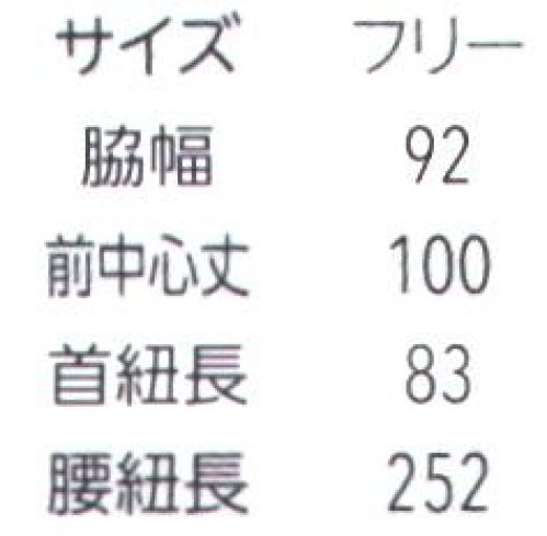 アルベチトセ AL-0009 トリマーエプロン(ドライヤーホルダー付き) ドライヤーホルダーやはっ水機能など、「あったら良いな」をかたちに。・ドライヤーを差し込んで使えるドライヤーホルダー付きタイプはドライニングの際に、両手が自由に使えて便利です。・ベント仕様のエプロンは、シャンプー台に真ん中部分を垂らすことで、シャンプー時のお腹まわりや足元の水ぬれを軽減できます。・優れたはっ水性と高い洗濯耐久性をもつ、ダントツ撥水加工を施した生地を採用。抜群の水切れの良さを体感できます。●アニマリード動物たちと向き合うプロに専用の機能を。動物病院やアニマルサロンなどで、日々動物たちと向き合う仕事に携わる方々のための専用ユニフォーム「アニマリード」。動きやすさや着心地はもちろん、消臭性や動物の毛が付きにくい仕様など、現場で求められる機能を考え抜いたアイテムをラインナップしています。 サイズ／スペック