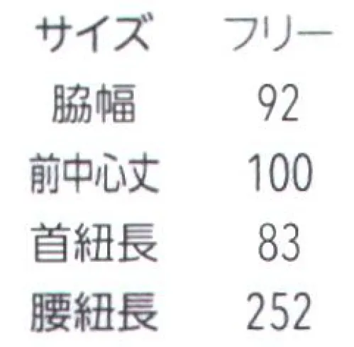 アルベチトセ AL-0010 トリマーエプロン 「あったら良いな」をかたちに。・ベント仕様のエプロンは、シャンプー台に真ん中部分を垂らすことで、シャンプー時のお腹まわりや足元の水ぬれを軽減できます。・優れたはっ水性と高い洗濯耐久性をもつ、ダントツ撥水加工を施した生地を採用。抜群の水切れの良さを体感できます。●アニマリード動物たちと向き合うプロに専用の機能を。動物病院やアニマルサロンなどで、日々動物たちと向き合う仕事に携わる方々のための専用ユニフォーム「アニマリード」。動きやすさや着心地はもちろん、消臭性や動物の毛が付きにくい仕様など、現場で求められる機能を考え抜いたアイテムをラインナップしています。 サイズ／スペック