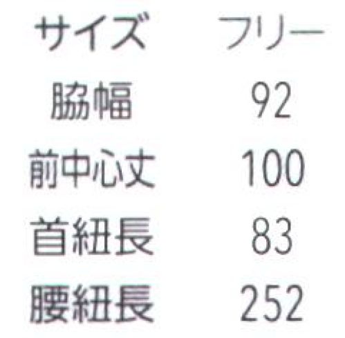 アルベチトセ AL-0010 トリマーエプロン 「あったら良いな」をかたちに。・ベント仕様のエプロンは、シャンプー台に真ん中部分を垂らすことで、シャンプー時のお腹まわりや足元の水ぬれを軽減できます。・優れたはっ水性と高い洗濯耐久性をもつ、ダントツ撥水加工を施した生地を採用。抜群の水切れの良さを体感できます。●アニマリード動物たちと向き合うプロに専用の機能を。動物病院やアニマルサロンなどで、日々動物たちと向き合う仕事に携わる方々のための専用ユニフォーム「アニマリード」。動きやすさや着心地はもちろん、消臭性や動物の毛が付きにくい仕様など、現場で求められる機能を考え抜いたアイテムをラインナップしています。 サイズ／スペック