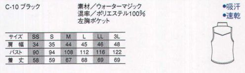 アルベチトセ AS-6617 ベスト（兼用） 身にまとう瞬間からあふれだす、軽快な着ごこち感。スポーティカジュアルをさらに楽しむためのニューアイテムも揃い、躍動感を効果的に演出することができます。魅力的なカラーリング、そして遊びごころあふれるそのディテール。アミューズメントシーンの新しい提案、それがキャレスター。 サイズ／スペック