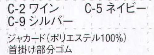 アルベチトセ AS-6806 リボンタイ ラグジュアリーなシーンに対応するタイ。樹脂バックルによるワンタッチ着用が可能です。※「5ネイビー」は販売終了致しました。 サイズ／スペック